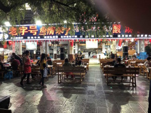 Zhengyuan